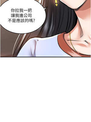 衣錦還鄉 1-8話_06_07_hgki
