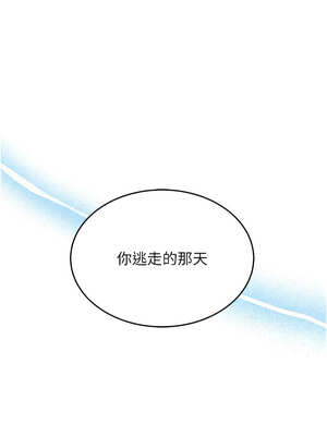 衣錦還鄉 1-8話_06_08_ugjp