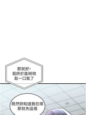 衣錦還鄉 1-8話_06_10_espr