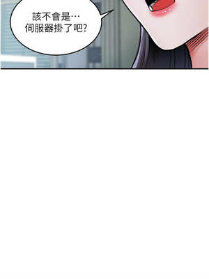 衣錦還鄉 1-8話_06_12_qiwt