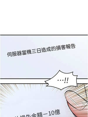 衣錦還鄉 1-8話_06_14_yhnv