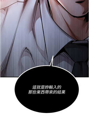 衣錦還鄉 1-8話_06_15_usmr