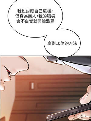 衣錦還鄉 1-8話_06_16_vhdc