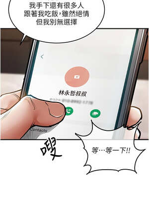 衣錦還鄉 1-8話_06_17_vxmm