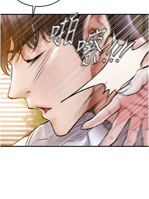 衣錦還鄉 1-8話_06_20_iukw