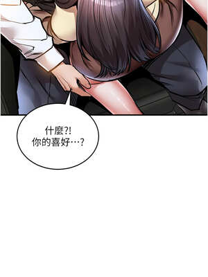 衣錦還鄉 1-8話_06_22_jpig