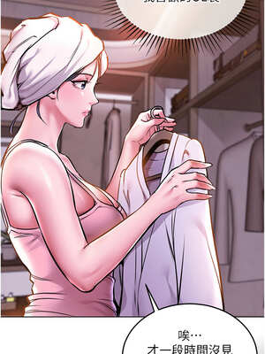 衣錦還鄉 1-8話_07_01_dfyt