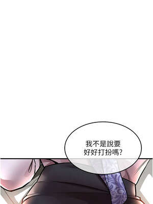 衣錦還鄉 1-8話_07_04_yljl