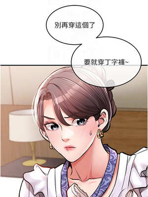 衣錦還鄉 1-8話_07_05_yclp