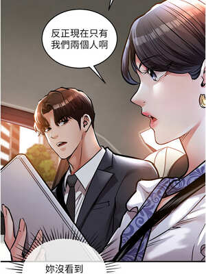 衣錦還鄉 1-8話_07_06_wjsm