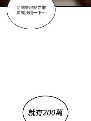 衣錦還鄉 1-8話_07_07_gwyn