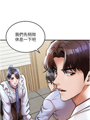 衣錦還鄉 1-8話_07_10_hxhm