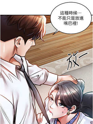 衣錦還鄉 1-8話_07_16_lhij