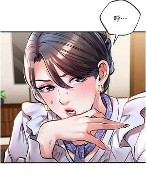 衣錦還鄉 1-8話_07_17_axfe