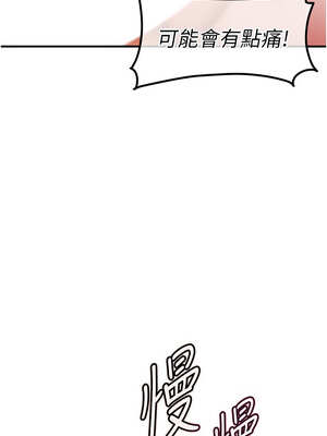 衣錦還鄉 1-8話_07_18_ggex