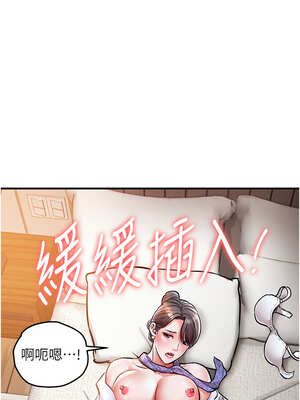 衣錦還鄉 1-8話_08_02_hrih