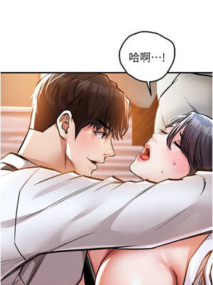 衣錦還鄉 1-8話_08_04_wgwu