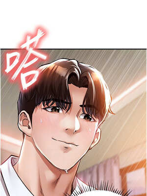 衣錦還鄉 1-8話_08_05_mdhr