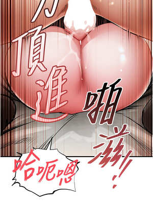 衣錦還鄉 1-8話_08_06_tcps