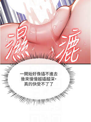 衣錦還鄉 1-8話_08_09_elyj