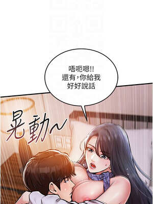 衣錦還鄉 1-8話_08_11_oojw