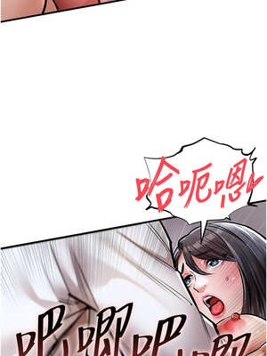 衣錦還鄉 1-8話_08_14_wrbs