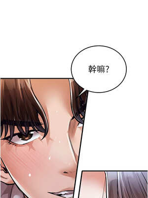 衣錦還鄉 1-8話_08_16_ytka