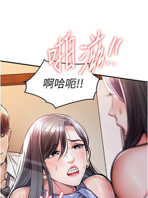 衣錦還鄉 1-8話_08_17_fnku
