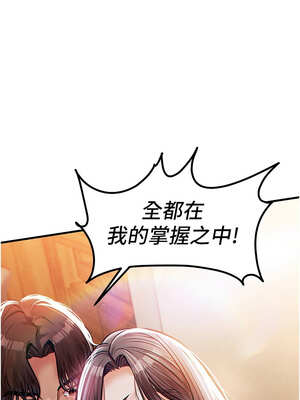 衣錦還鄉 1-8話_08_18_gyst