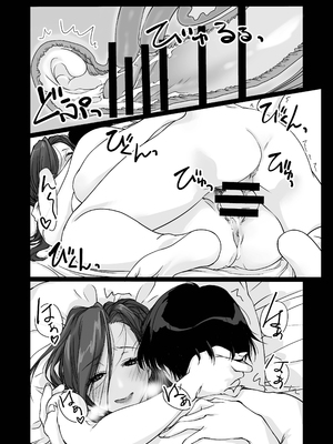 [パクチー (にしき義統)] 押しかけ姉ちゃん [中国翻訳]_016