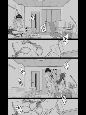 [パクチー (にしき義統)] 押しかけ姉ちゃん [中国翻訳]_040