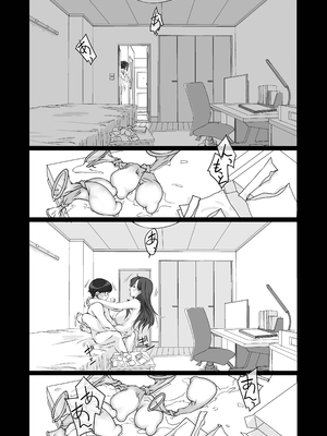 [パクチー (にしき義統)] 押しかけ姉ちゃん [中国翻訳]_041