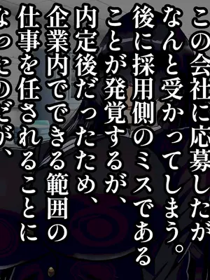 [ハグレモグリ] ぽんこつメイドさんとの性活～父の会社に手違いで入ったお姉さんは僕だけの肉オナホ～_004