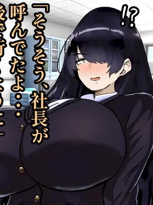 [ハグレモグリ] ぽんこつメイドさんとの性活～父の会社に手違いで入ったお姉さんは僕だけの肉オナホ～_005