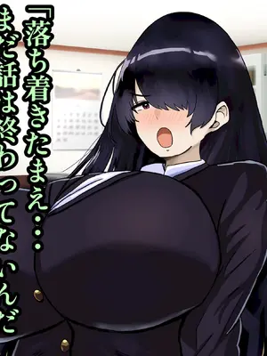[ハグレモグリ] ぽんこつメイドさんとの性活～父の会社に手違いで入ったお姉さんは僕だけの肉オナホ～_009