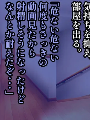 [ハグレモグリ] ぽんこつメイドさんとの性活～父の会社に手違いで入ったお姉さんは僕だけの肉オナホ～_043