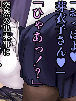 [ハグレモグリ] ぽんこつメイドさんとの性活～父の会社に手違いで入ったお姉さんは僕だけの肉オナホ～_121