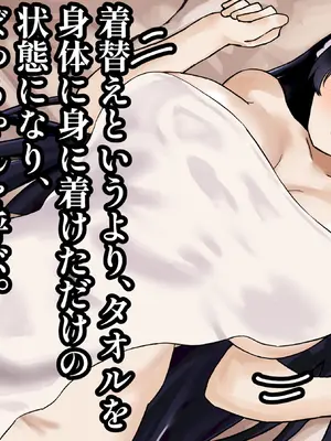 [ハグレモグリ] ぽんこつメイドさんとの性活～父の会社に手違いで入ったお姉さんは僕だけの肉オナホ～_145