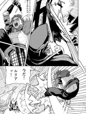 (C105) [けお屋 (ケオヤ)] つがい研究ノート (グランブルーファンタジー)_14