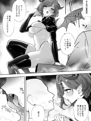 (C106) [OrangeMaru (YD)] OrangeMaru vol.17 (アイドルマスター シャイニーカラーズ)_2