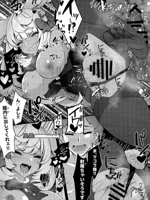 (COMIC1☆22) [よねや (俵太)] マコラぱら! (グランブルーファンタジー)_09