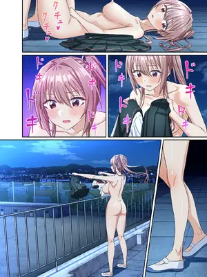 [50性器SEX (ドスケベお絵描きモグラ)] 私のパンツを盗んだキミたちが悪い！〜JK野球部マネージャーが変態露出狂に目覚めるまで〜_30