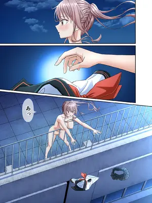 [50性器SEX (ドスケベお絵描きモグラ)] 私のパンツを盗んだキミたちが悪い！〜JK野球部マネージャーが変態露出狂に目覚めるまで〜_31