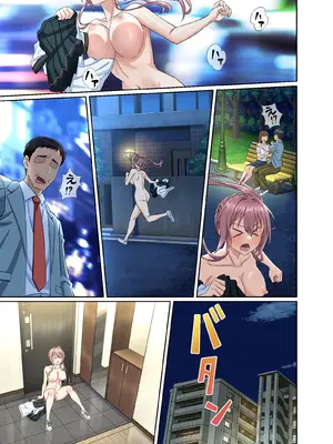 [50性器SEX (ドスケベお絵描きモグラ)] 私のパンツを盗んだキミたちが悪い！〜JK野球部マネージャーが変態露出狂に目覚めるまで〜_41