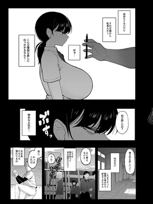 [Awan] アンタとただの利害関係だ_06