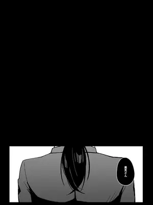 [Awan] アンタとただの利害関係だ_08