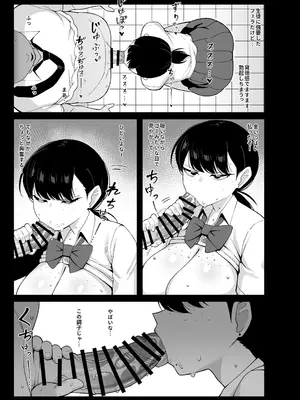 [Awan] アンタとただの利害関係だ_26