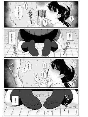 [Awan] アンタとただの利害関係だ_28