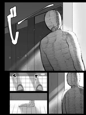 [Awan] アンタとただの利害関係だ_43