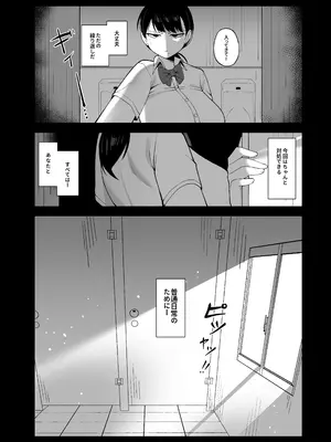 [Awan] アンタとただの利害関係だ_57